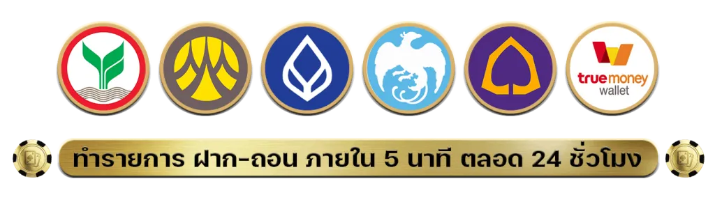 Bank by สล็อต autoplay 168