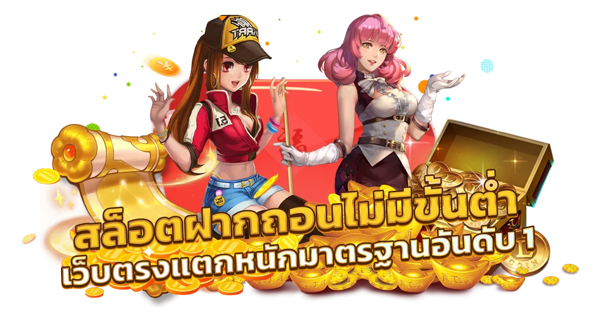 autoplay168 สล็อต 1
