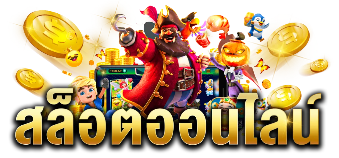 kinggame365 สล็อต 1